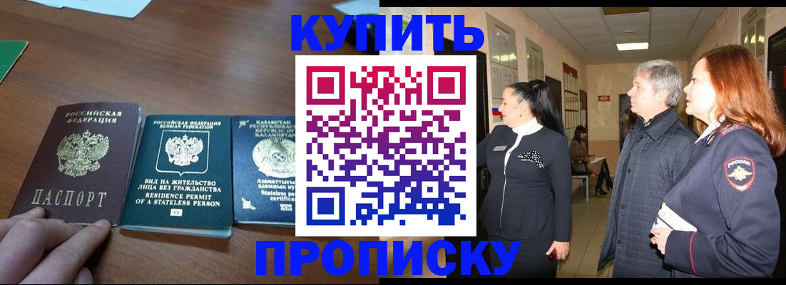 форма 3 в Анадыре